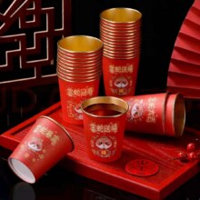 金箔节日一次性纸杯家用新年红纸杯高档加厚贺岁纸杯防烫加厚纸杯 实惠装一包50只