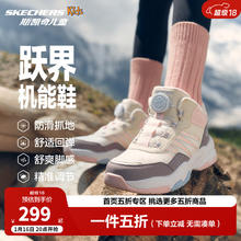 斯凯奇 儿童绒绒靴（跃界系列）秋冬加绒休闲男童防滑棉鞋303499L 女童/自然色/多彩色/NMLT 35