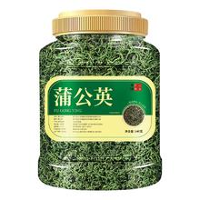 到手19.9 蒲公英茶大罐装140g
