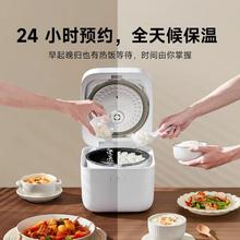 88VIP会员：米家 MIJIA 小米米家快煮电饭煲3L&4L&5L多功能饭锅快煮饭煲