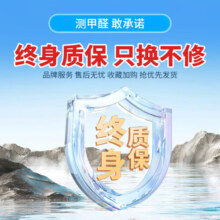 绿之源甲醛检测仪2.0增强版室内空气质量检测仪测甲醛仪器家用测试仪