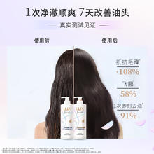 力士 白檀山茶花香氛玻尿酸洗发水持久留香木质香控油柔顺官