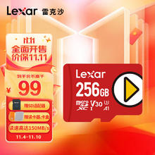 雷克沙 双十二价！ TF卡 256GB存储卡 160MB/s PLAY闪存卡 游戏机平板扩容