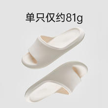 优调 UTUNE SXT1266 男士eva防滑室内家居拖鞋 情侣款 夏季 新款