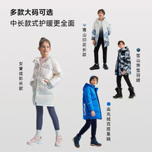 波司登 儿童羽绒服加厚男童女童秋季冬季中长款羽绒服