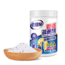 老管家 管道疏通剂 300g
