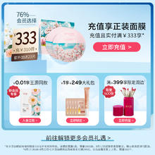 溪木源 simpcare 男士洗面奶控油净澈深层清洁保湿男生洁面乳 200g