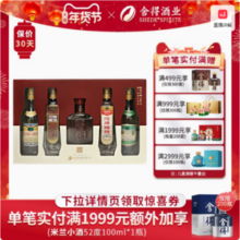沱牌 舍得 岁月历程·建厂80周年小酒版礼盒装 99ml*5瓶