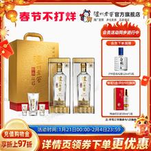 【礼盒甄选】泸州老窖特曲精彩时刻礼盒52度500ml*2浓香白酒+酒具