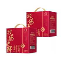 认养 牧场源鲜纯牛奶 200mlx10x2提 礼盒装 过年送礼走亲戚