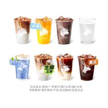 瑞幸咖啡 10选1