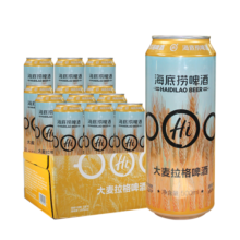 海底捞啤酒13度德式大麦精酿黄啤500ml*12听 整箱年货节送礼 配手提袋