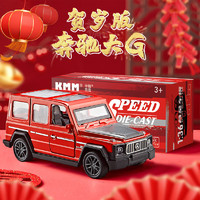 中精质造 1/36奔驰大G/G63新春贺岁礼盒版