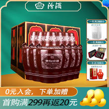 汾酒 老白汾酒10 53%vol 清香型白酒 475ml*6瓶 整箱装