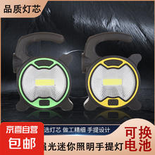 others 其他 LED露营灯带把手