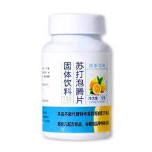 好仁卡 小苏打水泡腾片72g*1瓶 120片 维生素冲泡饮料