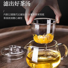 88VIP会员：唯铭诺 泡茶壶家用煮茶壶养生壶组合装家用茶水分离花茶壶大容量