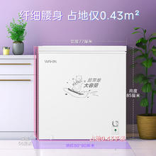 华凌 203升减霜家用小冰柜 单温冷藏冷冻小冷柜 节能冰箱低霜囤货卧式小冰箱BD/BC-203KWH