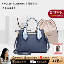 蔻一 Cnolés Cnoles）包包女包新款轻奢侈手提包雅致单肩斜挎包新年生日礼物送妈妈 冰岛蓝新款
