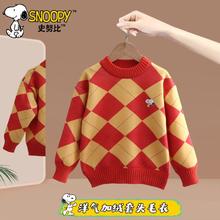 SNOOPY 史努比 儿童加绒毛衣 加厚保暖清仓