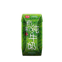 光明 有机纯牛奶