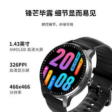 Lenovo 联想 运动智能手表 高清通话 男女同款监测血氧睡眠心率多功能通话 多种运动方式 深空黑