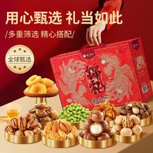 发货 楼兰蜜语坚果礼盒1577g