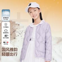 Annil 安奈儿 童装男女童短款羽绒服2024冬鸭绒国风亲子装
