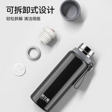 哈尔斯 316L不锈钢保温杯大容量男女士带滤网泡茶杯茶水 黑色660ml