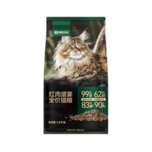 网易天成 全价红肉猫粮 牛羊肉优质蛋白 宠物主粮幼猫成猫全价无谷粮猫咪 1.8千克*4袋