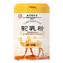 PLUS：同仁堂 驼乳粉400g 优质蛋白奶粉