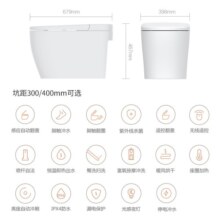 小鲸洗 智能马桶无水压限制全自动感应翻盖一体机智能坐便器 无水压净享翻盖版 坑距是390以上选400mm
