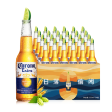 科罗娜（CORONA）墨西哥风味 特级啤酒 百威集团 年货送礼 330mL 24瓶 整箱装