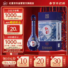 红星 二锅头 蓝花十五 52%vol 清香型白酒 500ml 单瓶装