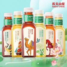 【多人团】15瓶整箱 东方树叶混和口味500ml15瓶0糖0脂