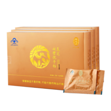 雷允上 破壁灵芝孢子粉礼盒 长白山赤灵芝粉年货礼盒送长辈增强免疫力 3盒装【一个月量】