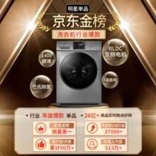 美的（Midea） 超薄滚筒洗衣机 变频家用全自动10公斤 除菌智控节能 以旧换新 家电国家补贴MG100S31DG5-Y1YW