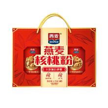 年货礼盒 西麦燕麦核桃粉礼盒中老