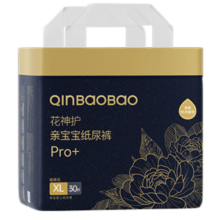 亲宝宝花神护Pro+拉拉裤XL30片（12-17kg）加大号婴儿尿不湿牡丹精华