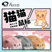 AKKO 猫猫无线鼠标大手无线办公鼠标 对称鼠标 笔记本鼠标 电脑女生可爱软萌粉色高颜值 2.4G 安琪-ANGIE-粉色