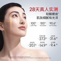 DR.WU 杏仁酸抛光水爽肤水保湿补水祛痘闭口粉刺50ml+100ml