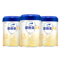 Aptamil 爱他美 卓傲幼儿配方奶粉（12—36月龄  3段）800g*3罐