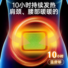 妇炎洁 艾草暖宫暖贴20片