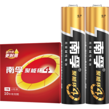 南孚7号电池16粒 七号碱性 聚能环4代 适用遥控器/体脂秤/血压计/计算器/无线鼠标/耳温枪/血糖仪等
