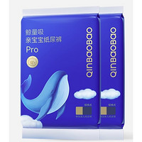QinBaoBao 亲宝宝 宝宝纸尿裤 NB/S/M/L2片*2包