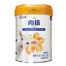 佳贝艾特（Kabrita）向扬倍护学生儿童羊奶粉4段（3岁以上适用）700g