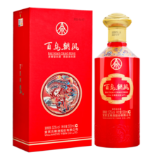 五粮液股份 百鸟朝凤五彩红浓香型白酒礼盒52度500ml年货高度纯粮喜酒水