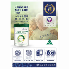 Nanocare 中老年全营养奶粉 组合套餐(原味) 1件