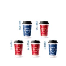 霸王茶姬「经典尝鲜中杯」原叶鲜奶茶5选1 单次兑换券