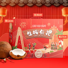 88VIP会员：南国 海南特产大礼包 1859g 15件